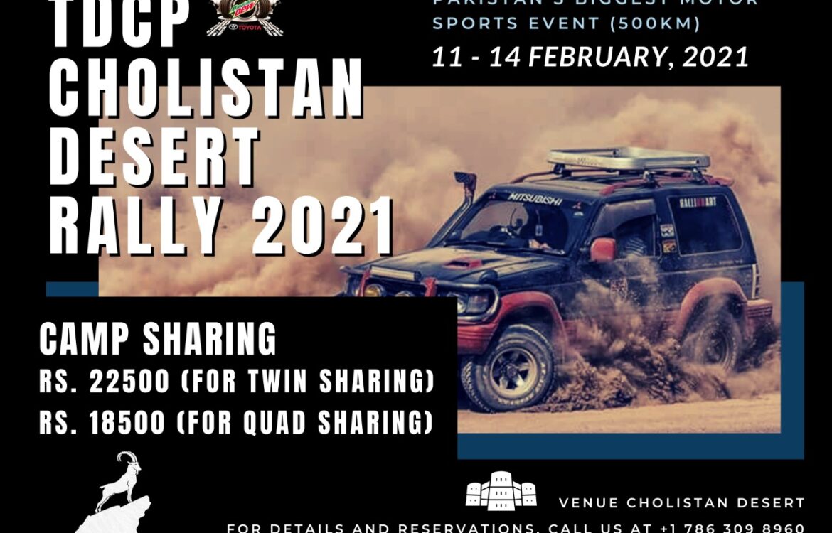 TDCP Cholistan Desert Rally